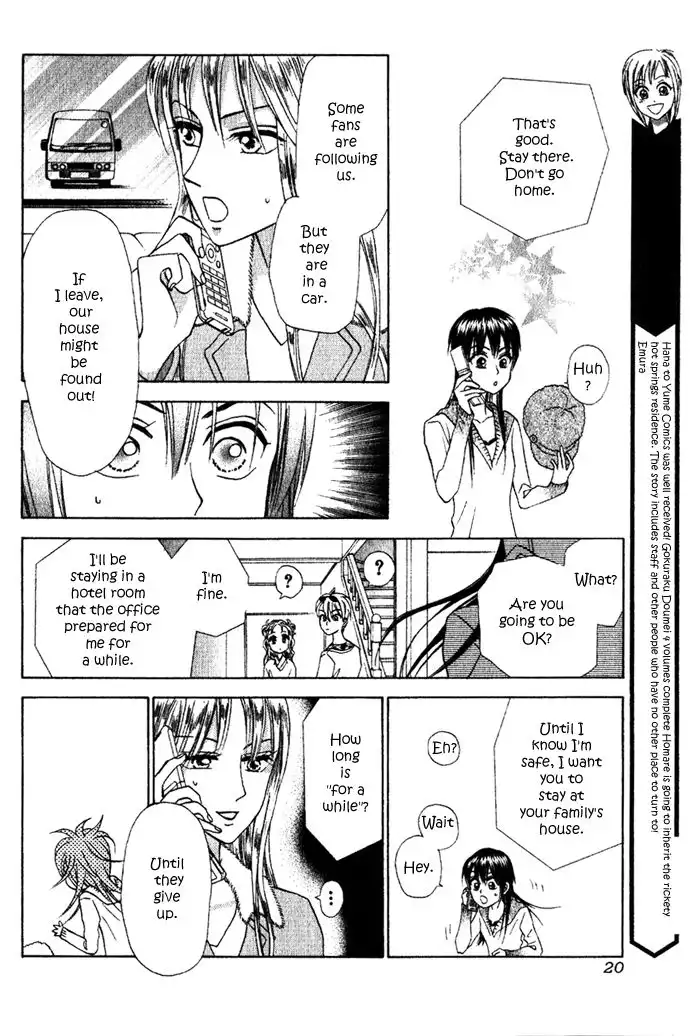 W Juliet II Chapter 6.001 19